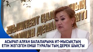 картинка: Асырап алған балаларына ит-мысықтың етін жегізген емші туралы тың дерек шықты