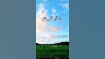 راحة و طمأنينة القارئ أحمد دياب #قرآن #أحمد_دياب