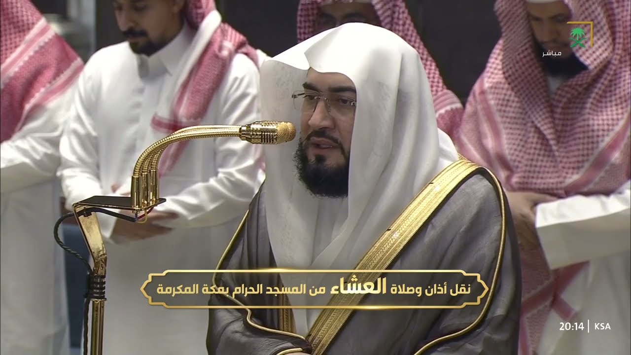 صلاة العشاء للشيخ بندر بليلة 4 شوال 1447هـ