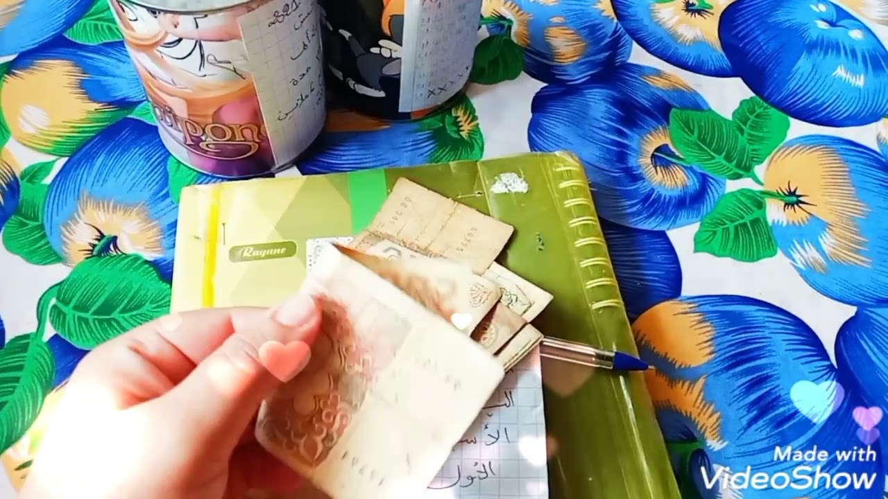 ظرف المصروف اليومي ✉واش فيه و كيفاش نديرو 👍😊بالتفصيل