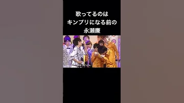 実はめちゃくちゃ関西魂のある永瀬廉 まいジャニ 永瀬廉 