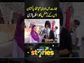 Sikh Yatris Visit Gurdwara Dera Sahib, Pakistan’s Hospitality Wins Hearts | Samaa Stories