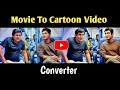 How To Convert Movies To Cartoon Video | Movie Ko Cartoon Video Mai Kaise Convert Karen