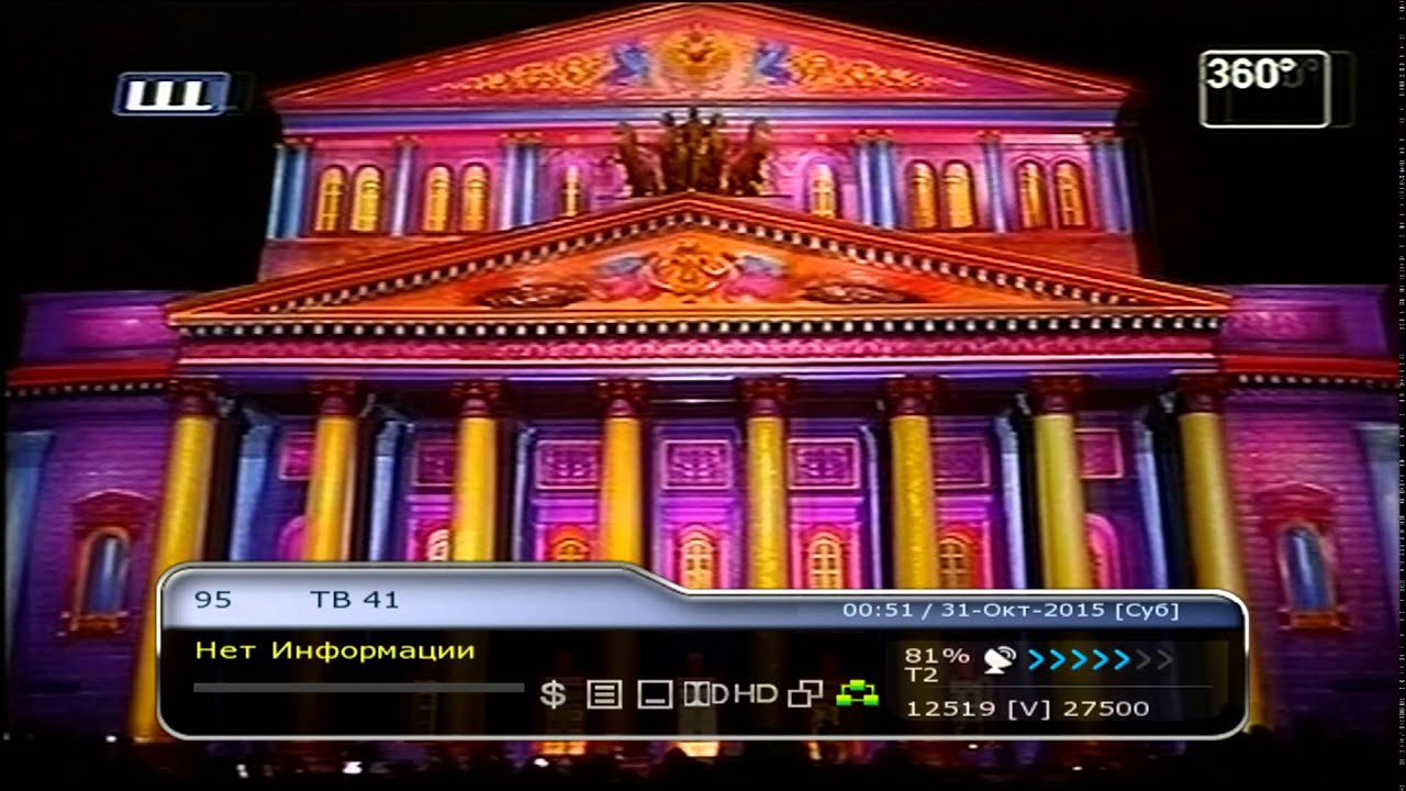 ТВ 41, Щелково, Московская область, спутниковый прием