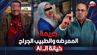 Download Lagu Bagaimana seorang perawat merencanakan pembunuhan terhadap suaminya dengan bantuan seorang ahli b... MP3