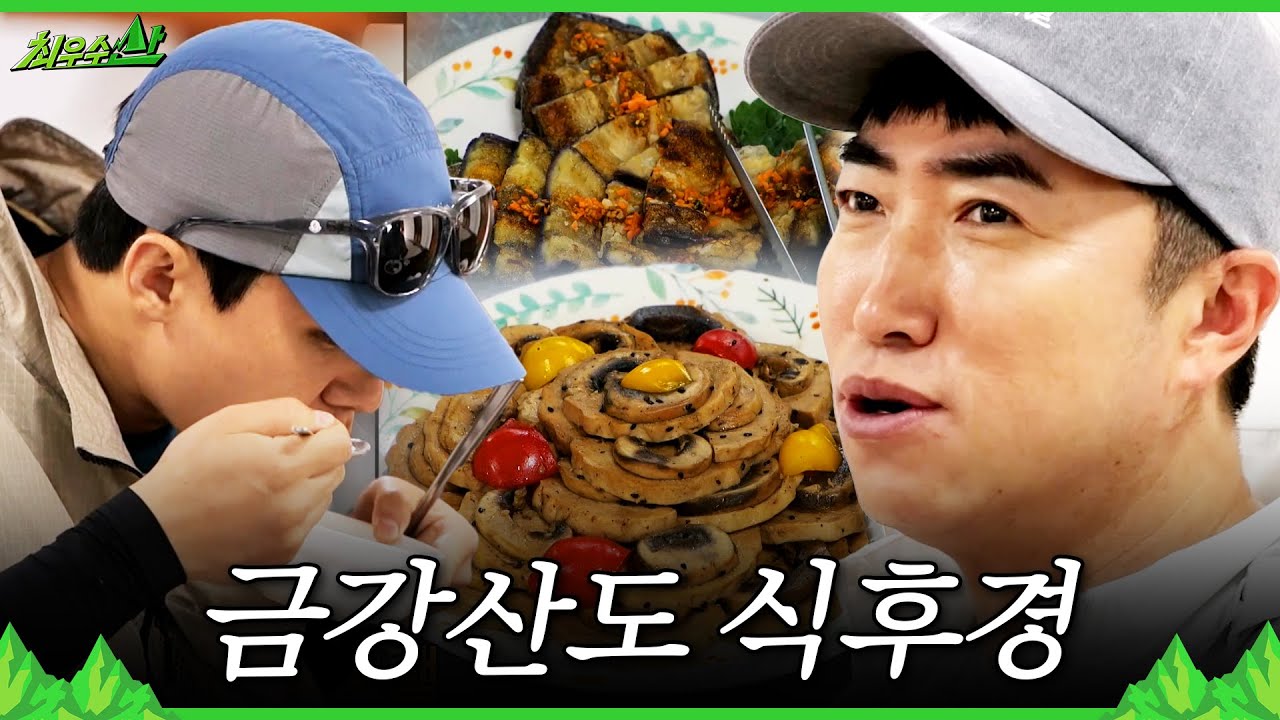 금강산 화암사 관련 이미지