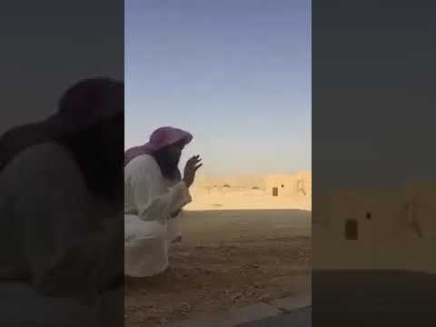 بسم الله تربة أرضنا بريقة بعضنا يشفى سقيمنا بإذن ربنا Youtube