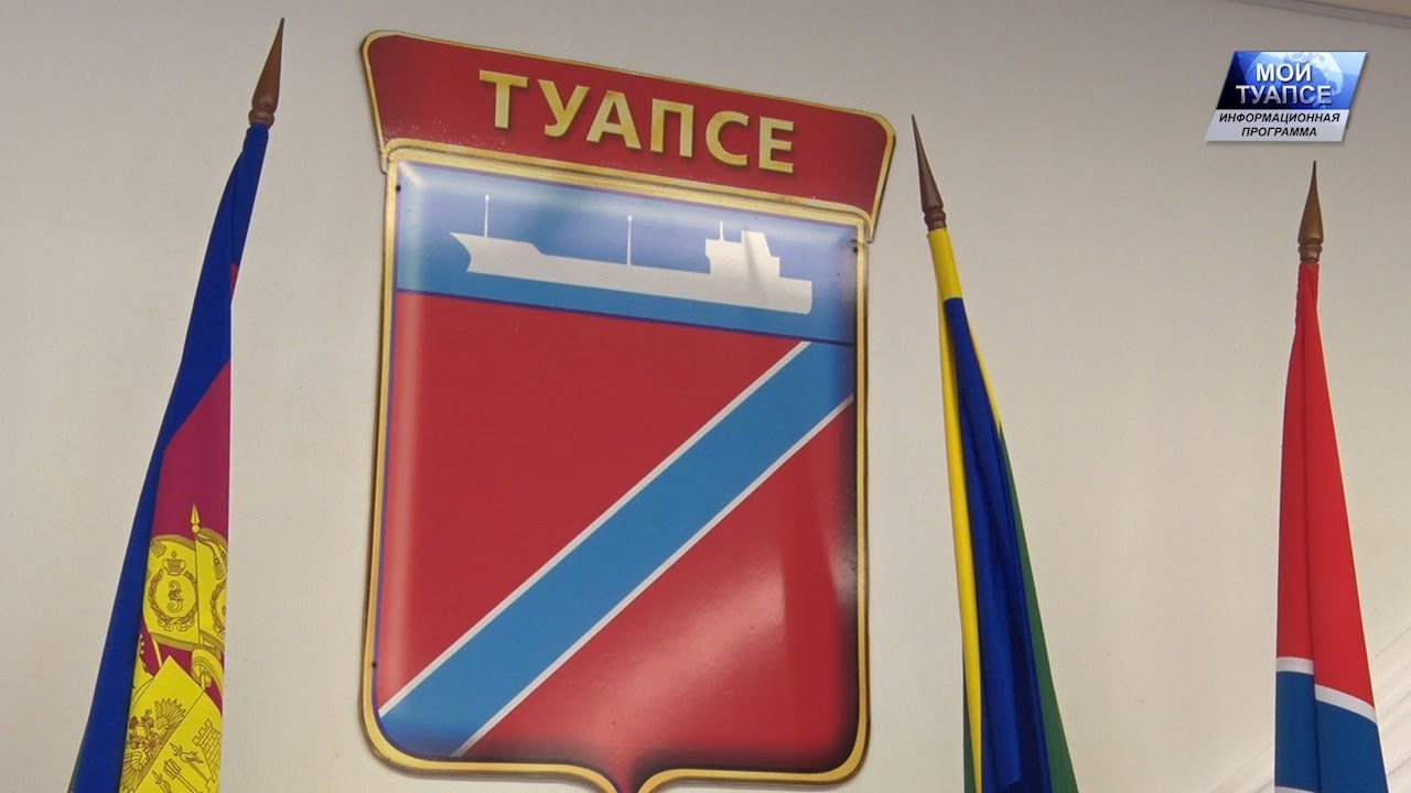 Дс авто туапсе бондаренко
