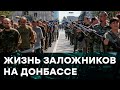Блокпосты снова закрыты. Миллионы людей в заложниках на Донбассе — Гражданская оборона на ICTV