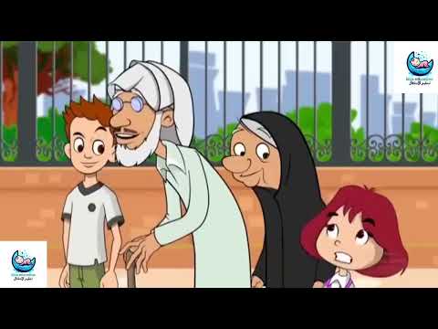 اجمل قصص للاطفال عن الصدقة