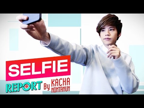 Selfie Report | 'คชา นนทนันท์'  เบื้องหลัง MV รอยยิ้มของเธอ