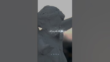 تلاوة جميلة بصوت القارئ اسلام صبحي من سورة ال عمران 😍