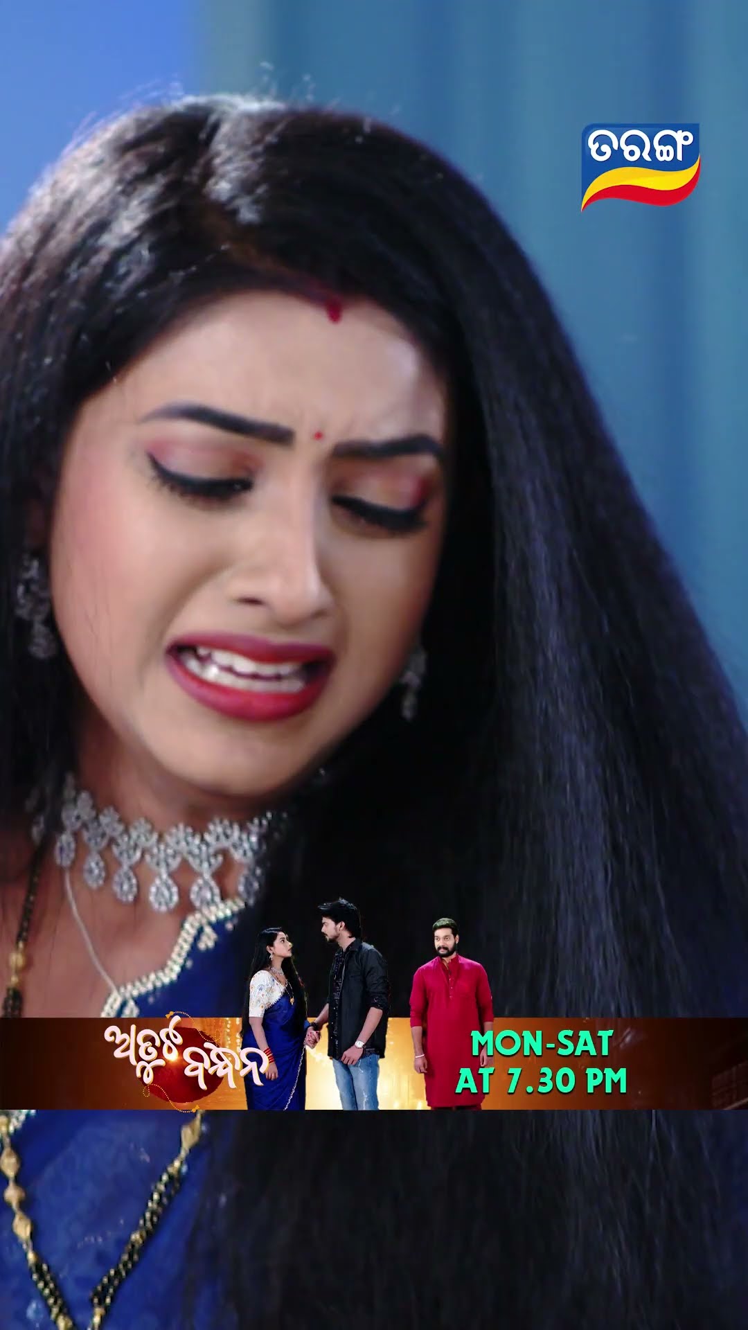 Atuta Bandhana | Shorts | AB @ 7.30 PM | Odia Serial–Tarang TV