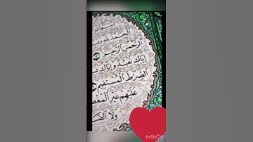سوره حمد شریفdiesurealfatiha