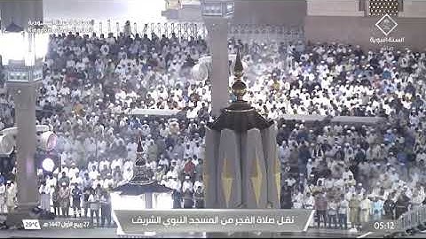 صلاة الفجر للشيخ محمد برهجي من المسجد النبوي الشريف 27 ربيع الأول 1447 من سورة الحج        