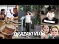 岡崎vlog|大好きな人と過ごす夏のはじまり😆🫶🏻🌤️