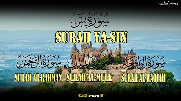 الرقية الشرعية للمنزل كامل بكلمات تبعث السكينة والبركة | Spiritual Home Ruqyah Healing and Peace