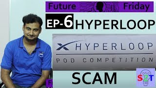 Future Friday Ep6 HyperLOOP SCAME