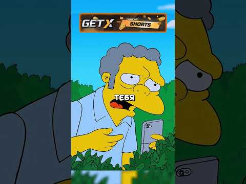 Мо отбил девушку у Красти 😄 | Симпсоны | #симпсоны#simpsons#мультик#сериал