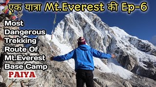 Dangerous trek Of Mt.Everest Base Camp Paiya | Kharikhola Bupsa to Paiya | Free room in Paiya