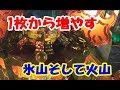 【最終幕】1枚のメダルをどこまでも増やす！・part7