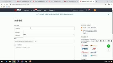 44 使用TortoiseGit管理文件版本