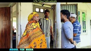 ঘৰ জমই থক জৱন হল বৰবথNew Funny Videomoidul Fun Media