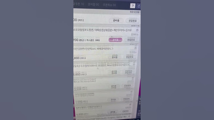 이 주문들을 혼자서 어떻게 감당하라는 건데요. 예??!?!??????!!!!!! 오히려 좋아. #알바 #피시방