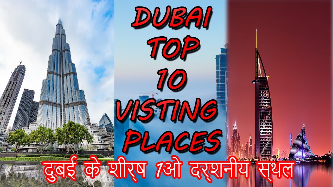 Top 10 Beautiful Places To Visit Dubai - YouTube