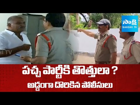 Tadipatri Police Conspiracy on YSRCP Leader Kethireddy Pedda Reddy | JC Prabhakar Reddy |@SakshiTV - SAKSHITV