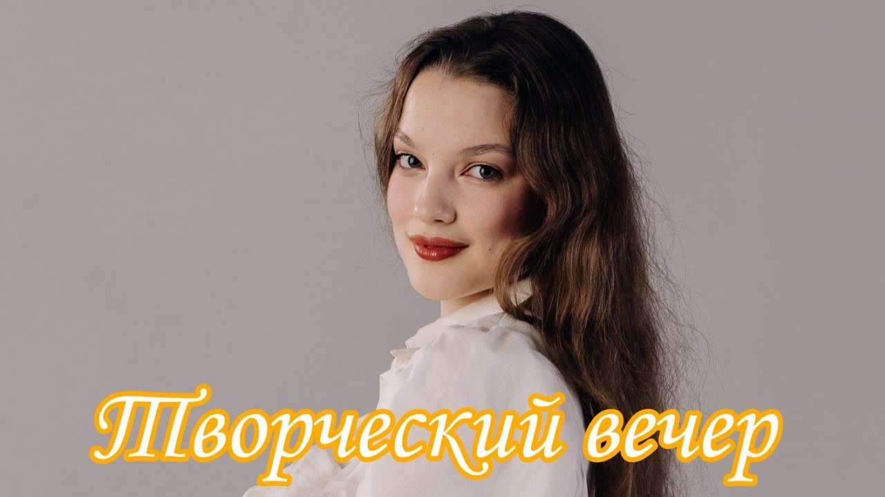 Россия-матушка • Маргарита Хакимьянова || Рубрика «Творческий вечер»