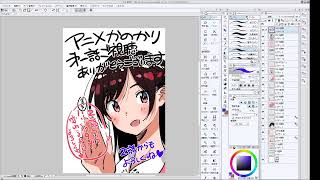 かのかりアニメ一話の話