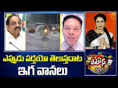 ఎప్పుడు పడ్తయో తెలుస్తదాట ఇగ వానలు | Weather Alerts on WhatsApp | Farmers  | 10 News News - 10TVNEWSTELUGU