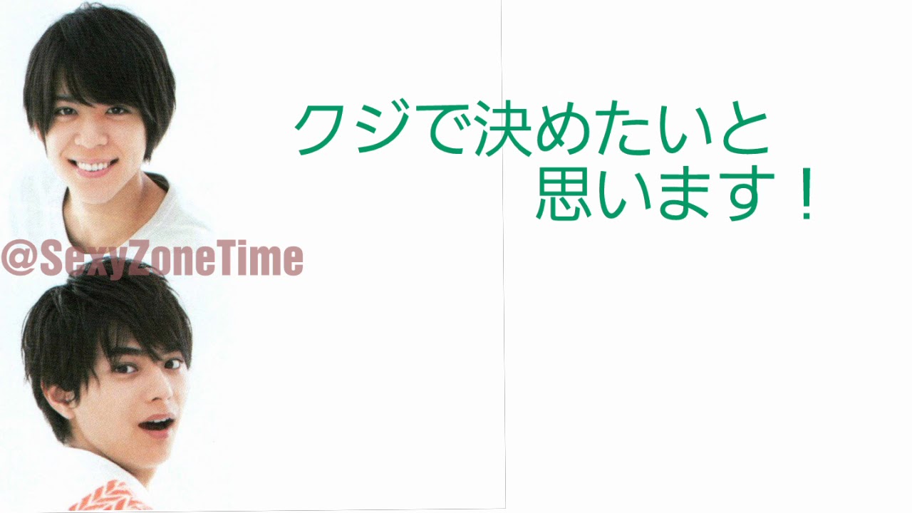 しょりそう　演技対決！