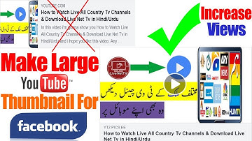 How to Make Large Youtube Video Thumbnail on Facebook | Increase Views on Video in Hindi/Urdu