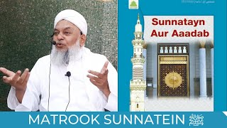 Matrook Sunnatein | Mufti Mohammed Islam Anjum Sahab DB Ft. @Al'Akhyar-الأخيار ​