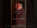 دعاء القنوت من رمضان 2025 