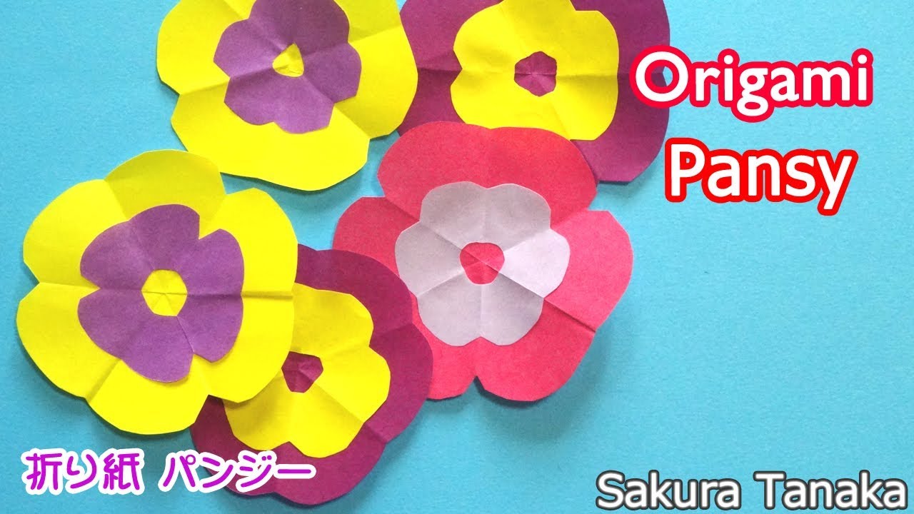 Origami Pansy 折り紙 パンジー 切り方 作り方 Youtube