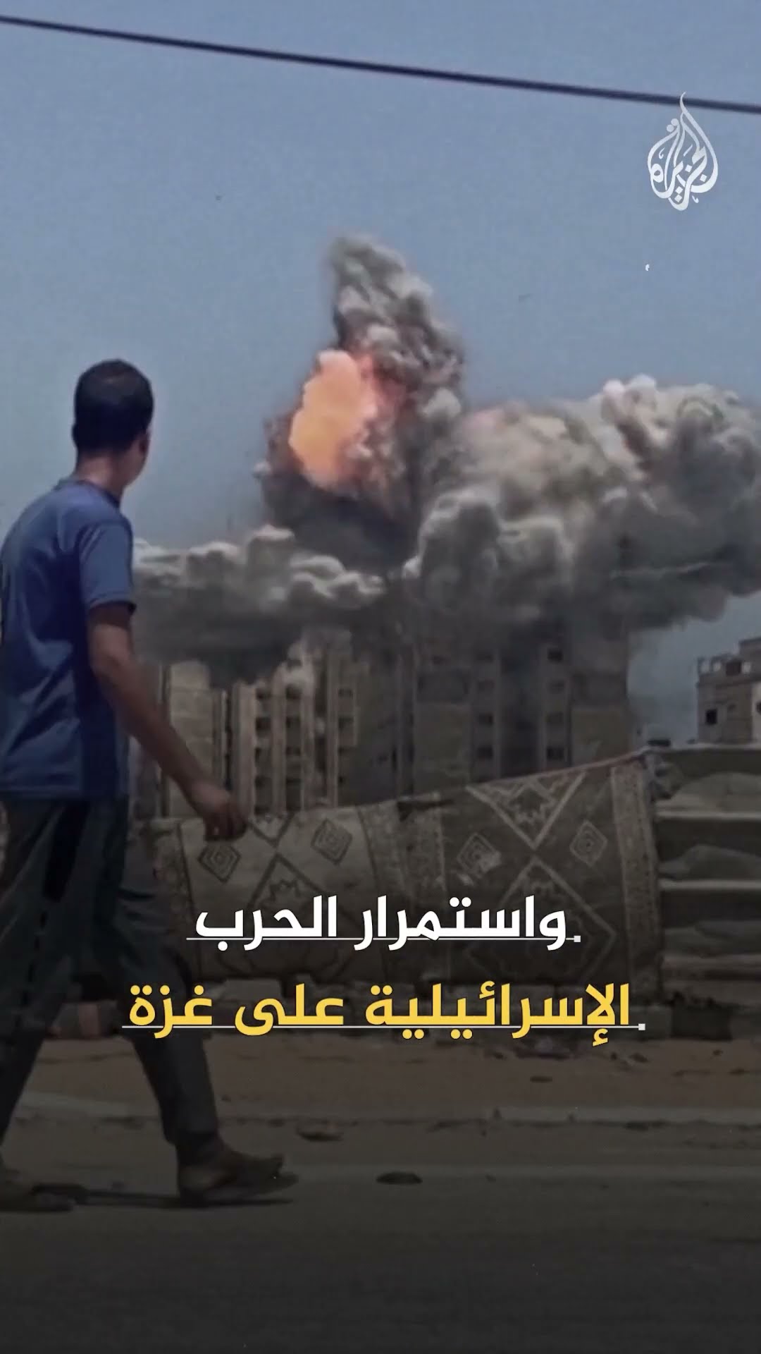 كيف صاعدت حرب غزة الهجرة العكسية من إسرائيل؟