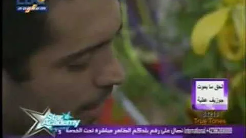 We miss you Bash (Isht2talk By :Nancy Amer)