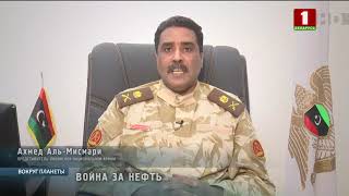 Download lagu Война за Ливию Вокруг планеты Война за Ливию Вокруг планеты