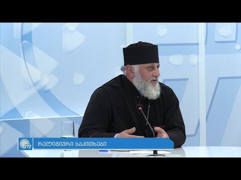 როგორ ვიმარხულოდ სწორად და რა მინუსები აქვს ადამიანს რომელიც მარხვაში უნდა შეამჩნიოს საკუთარ თავს