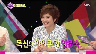 화신(안문숙,서인영,임수향,최원영) 20130709 #33(1)