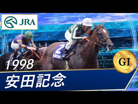 【タイキシャトルのグッズ付き】第５０回 有馬記念パンフレット Yahoo!オークション -「第50回有馬記念」の落札相場・落札価格