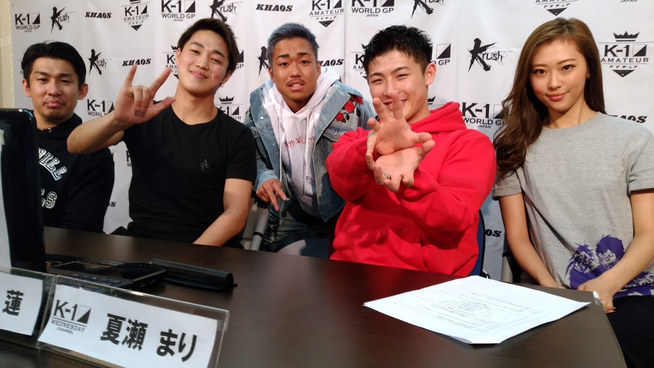 K-1 WEDNESDAY CHANNEL #15＜ゲスト：平本蓮・瓦田脩二＞ - YouTube