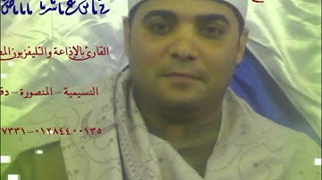 القارئ الشيخ السعيد فيصل ماتيسر من سورة الأنبياء وذا النون إذ ذهب مغاضبا فظن أن لن نقدر عليه فنادى ف
