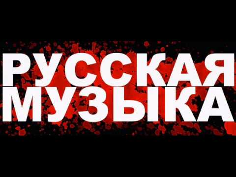 Propaganda - Ja Takaja RUSSIAN MUSIC