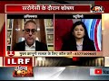 LEGAL HELPLINE: सरोगेसी कानून पर जानकारी | Surrogacy | APN NEWS | INDIA LEGAL