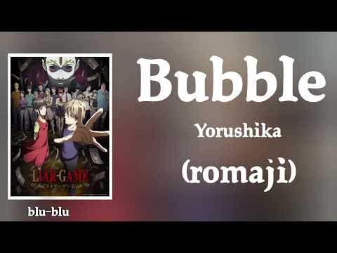 Liar Game OP | Abuku (Bubble) - Yorushika (romaji) Lyrics 