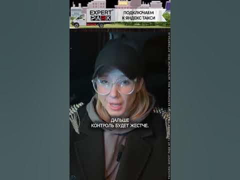 Проверить лицензию на такси по номеру автомобиля